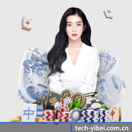 易倍体育 APP 界面